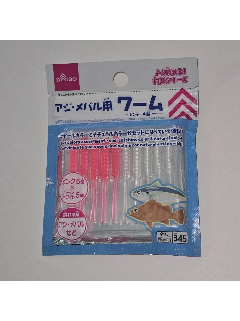 NEW Daiso Fishing Soft Lure for Horse Mackerel Rockfish Pink Pearl White 10 pack